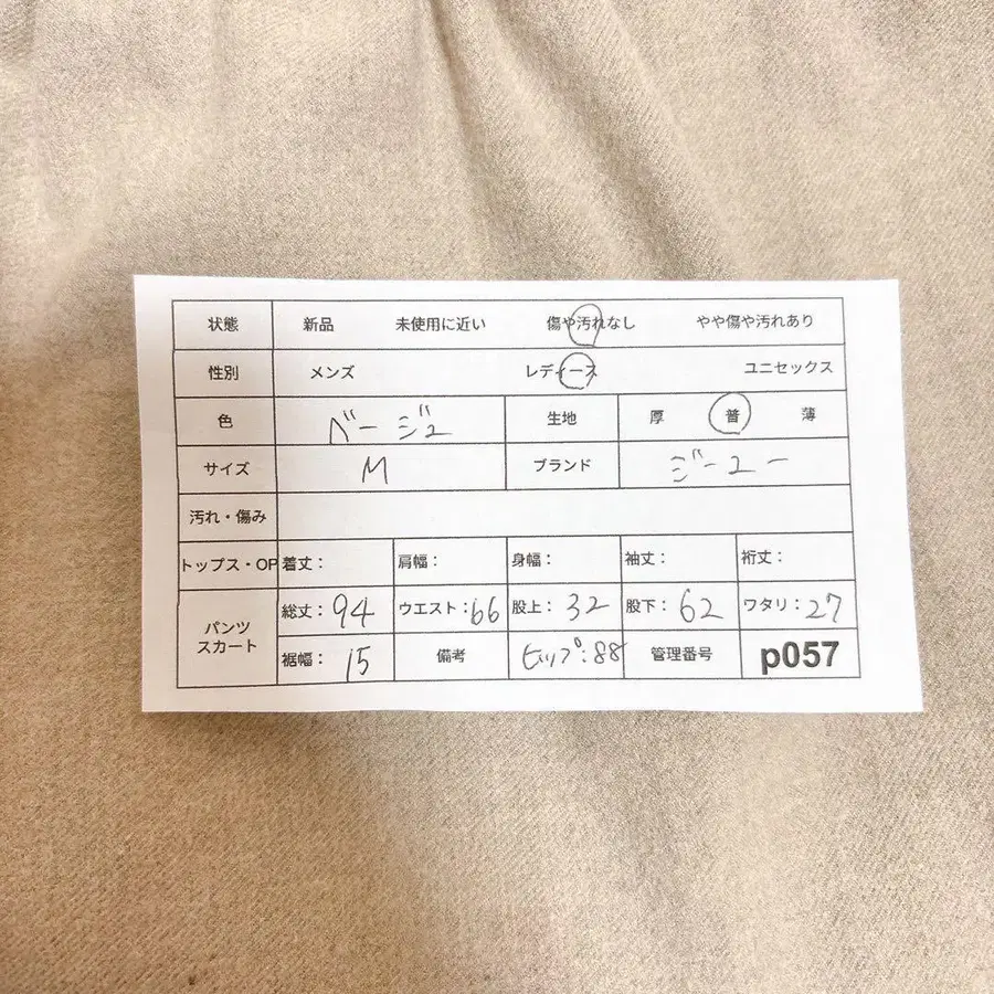 10번째 상품 이미지
