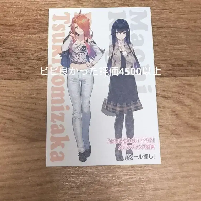 4번째 상품 이미지