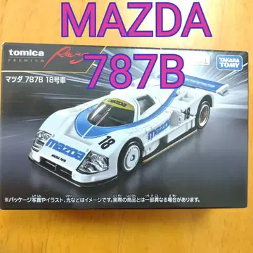 [ 토미카 프리미엄 레이싱 ] tomica 마쓰다 MAZDA 787B 18호차