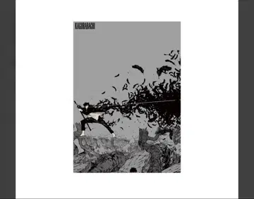 카구라바치 B1 포스터 -aqua vitae- 심야 진보초 자무라 세이치