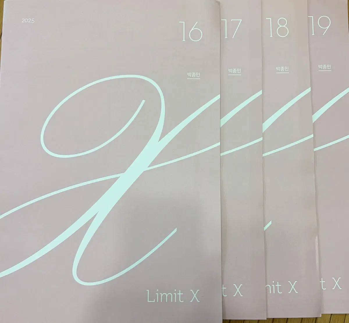 2025 시대인재 박종민 수학 limit x 16-19(4회분)