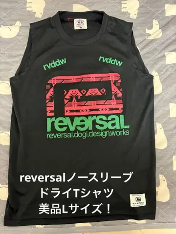 새상품급 L! reversal 슬리브리스 드라이 T셔츠 블랙 RIZIN UFC MMA