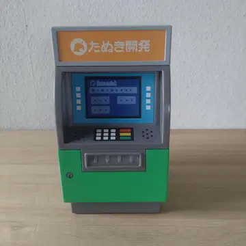 모여라 동물의 숲 너굴 프로덕션 ATM형 저금통 제일복권 상자 없음 작동 확인 완료