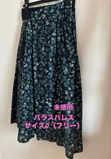 꽃무늬 롱 스커트 네이비