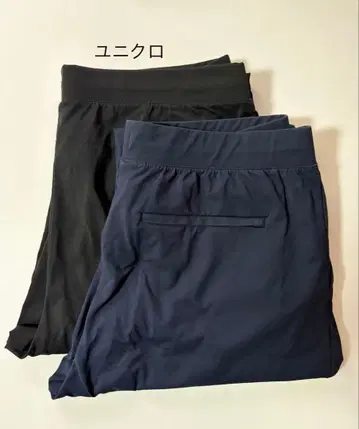 UNIQLO 여성용 조거 팬츠 디자인 다른 2장 세트 블랙, 네이비