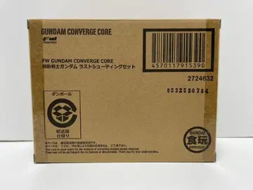 FW GUNDAM CONVERGE CORE 라스트 슈팅 세트