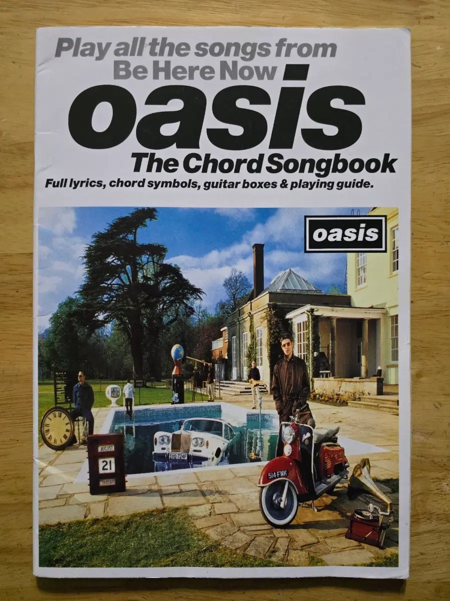 밴드스코어 oasis 오아시스- Be Here Now