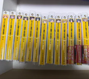 흔해빠진 직업으로 세계최강 라노벨 13권 세트