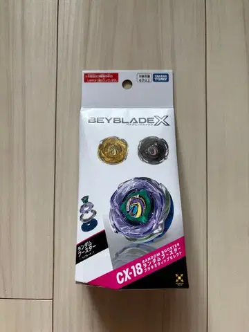 BEYBLADE X 랜덤 부스터 CX-18