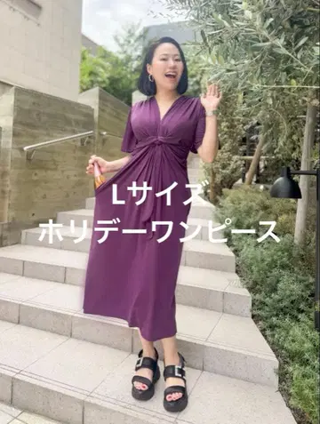 CINEMATIQ 홀리데이 원피스 반팔 원피스 퍼플