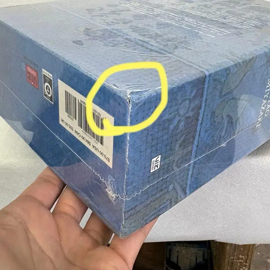 4번째 상품 이미지