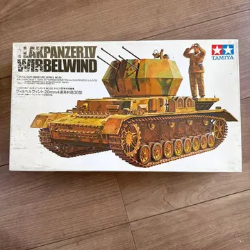 TAMIYA 1/35 독일 대공전차 빌벨빈트 프라모델