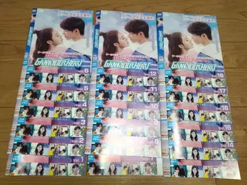 중국 [ GANK YOUR HEART 너와, 세상의 끝까지 ] DVD 전 18권