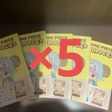 5권 [카드 포함] 초퍼즈 ONE PIECE CHOPPER'S 1권 새상품