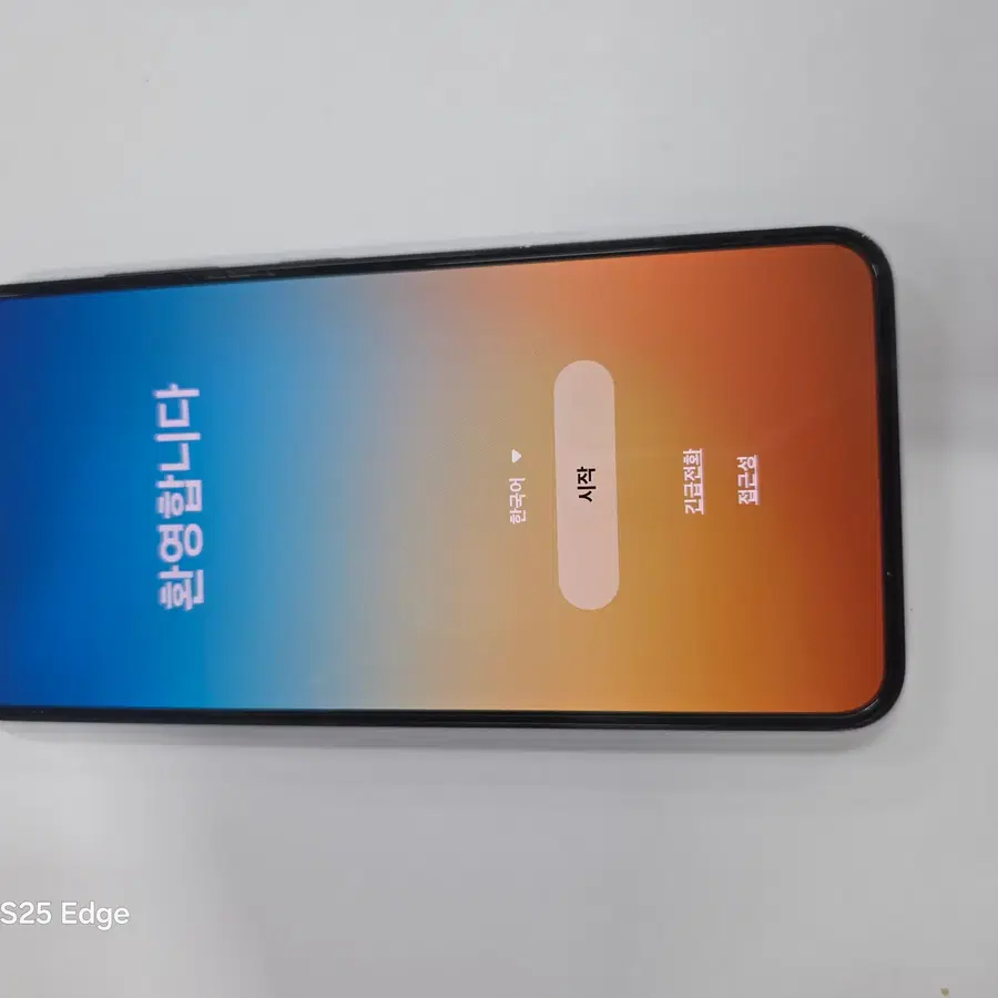 갤럭시S24 256GB 폰컨디션 좋음 무잔상 깨끗!