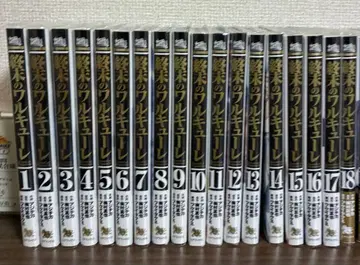 종말의 발키리 1~26권 세트
