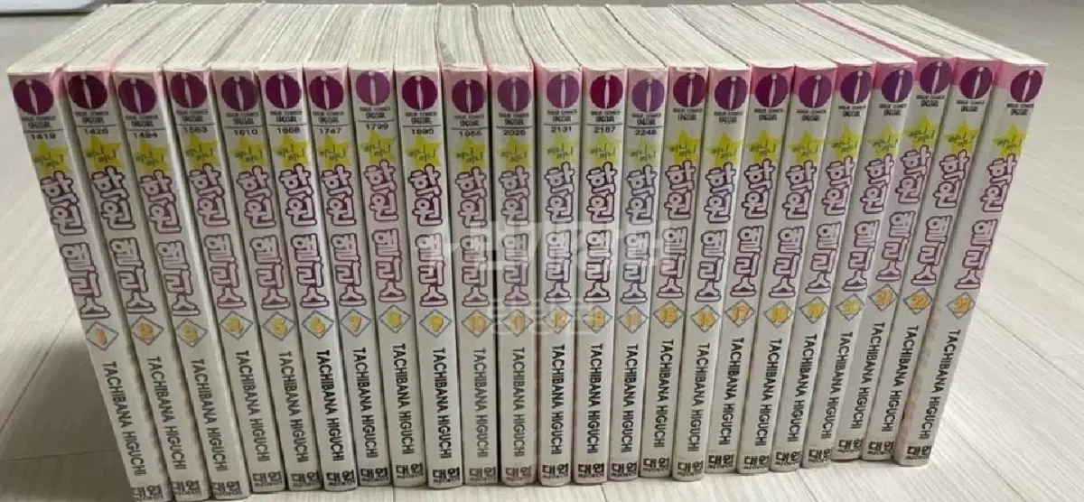 학원앨리스 1-23권
