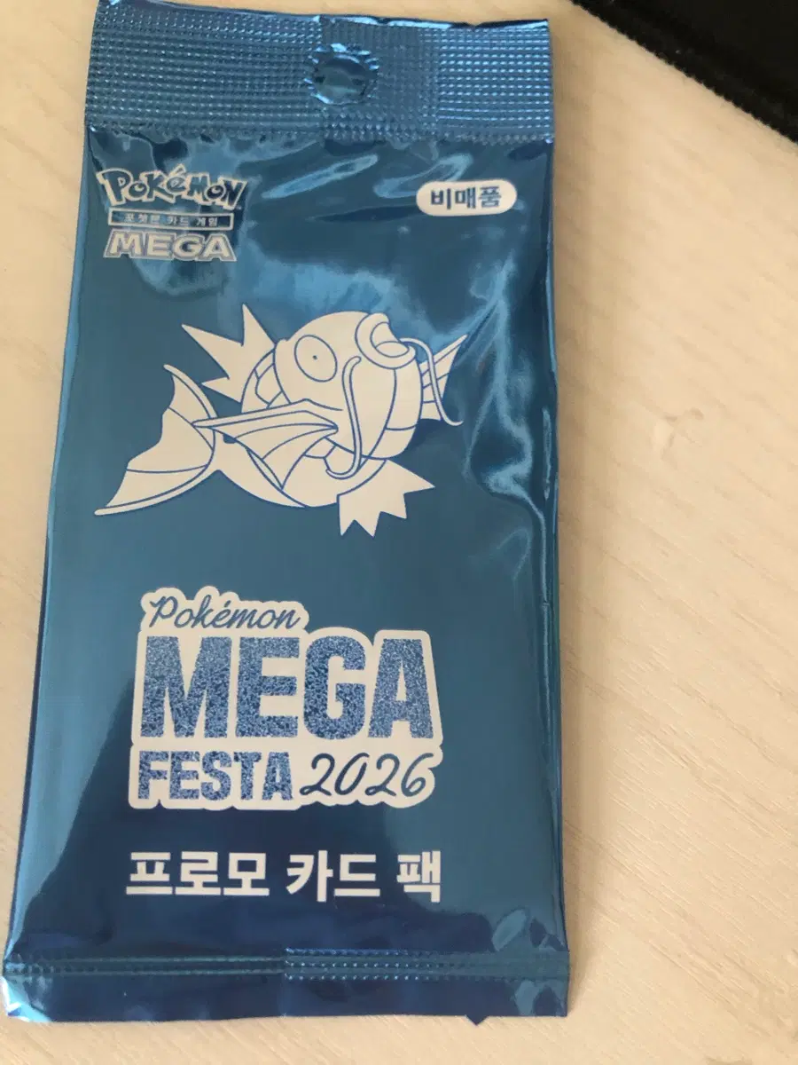 잉어킹 프로모카드