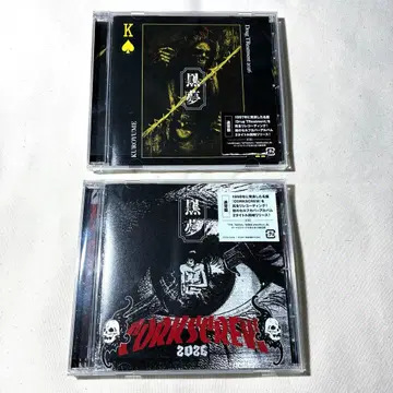 쿠로유메 Drug TReatment 2026, CORKSCREW 2026
