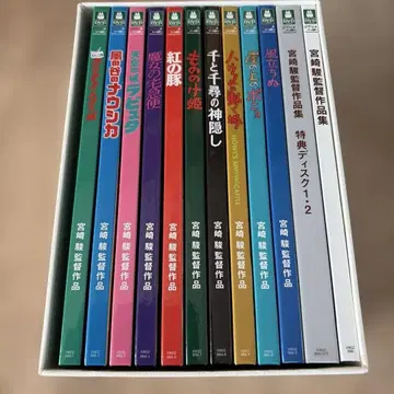 미야자키 하야오 감독 작품집 DVD-BOX 스튜디오 지브리