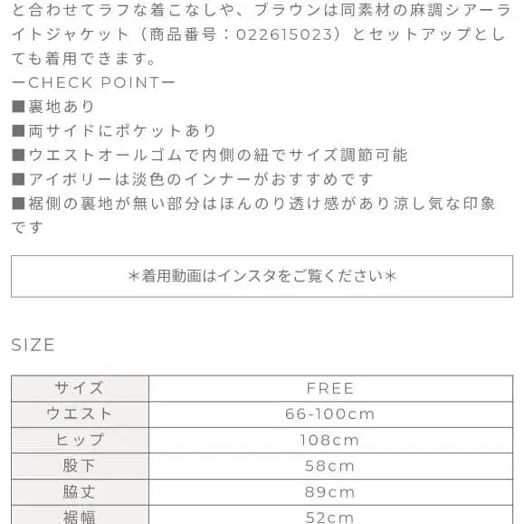 8번째 상품 이미지
