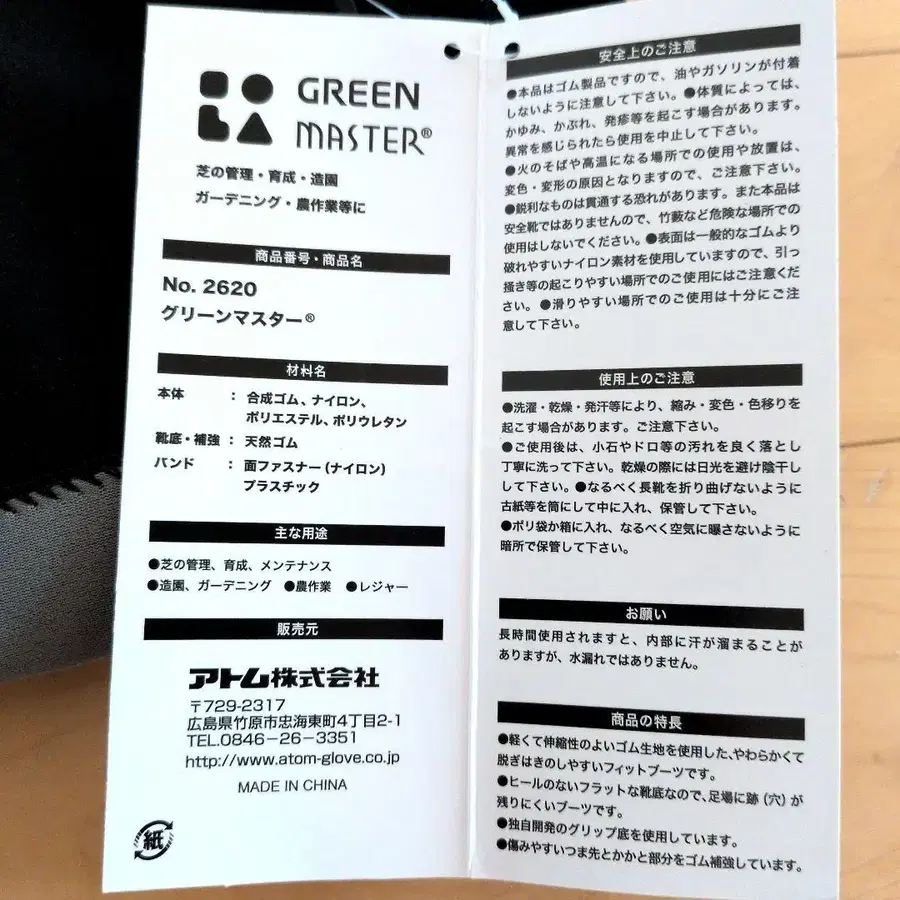 3번째 상품 이미지