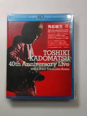카도마츠 토시키 40th Anniversary Live Blu-ray
