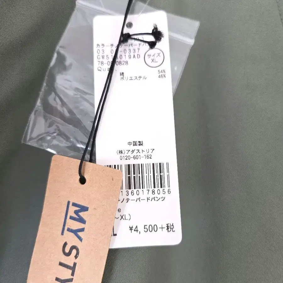 11번째 상품 이미지