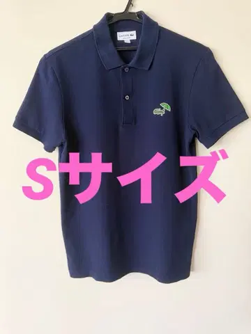 LACOSTE 엄브렐라 악어 로고 피케 셔츠 S 사이즈