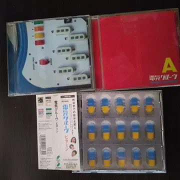 덴키 그루브 CD 3장