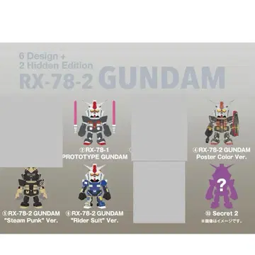 QMSV mini RX78-2 GUNDAM 시크릿 2를 포함한 5종 세트