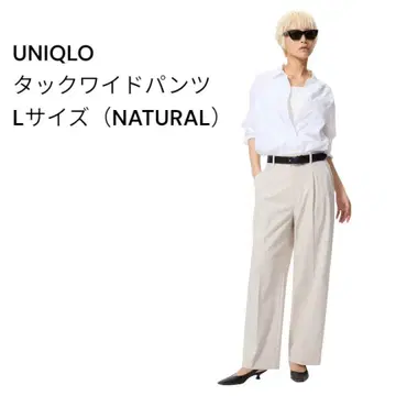 유니클로 턱 와이드 팬츠 NATURAL L 사이즈