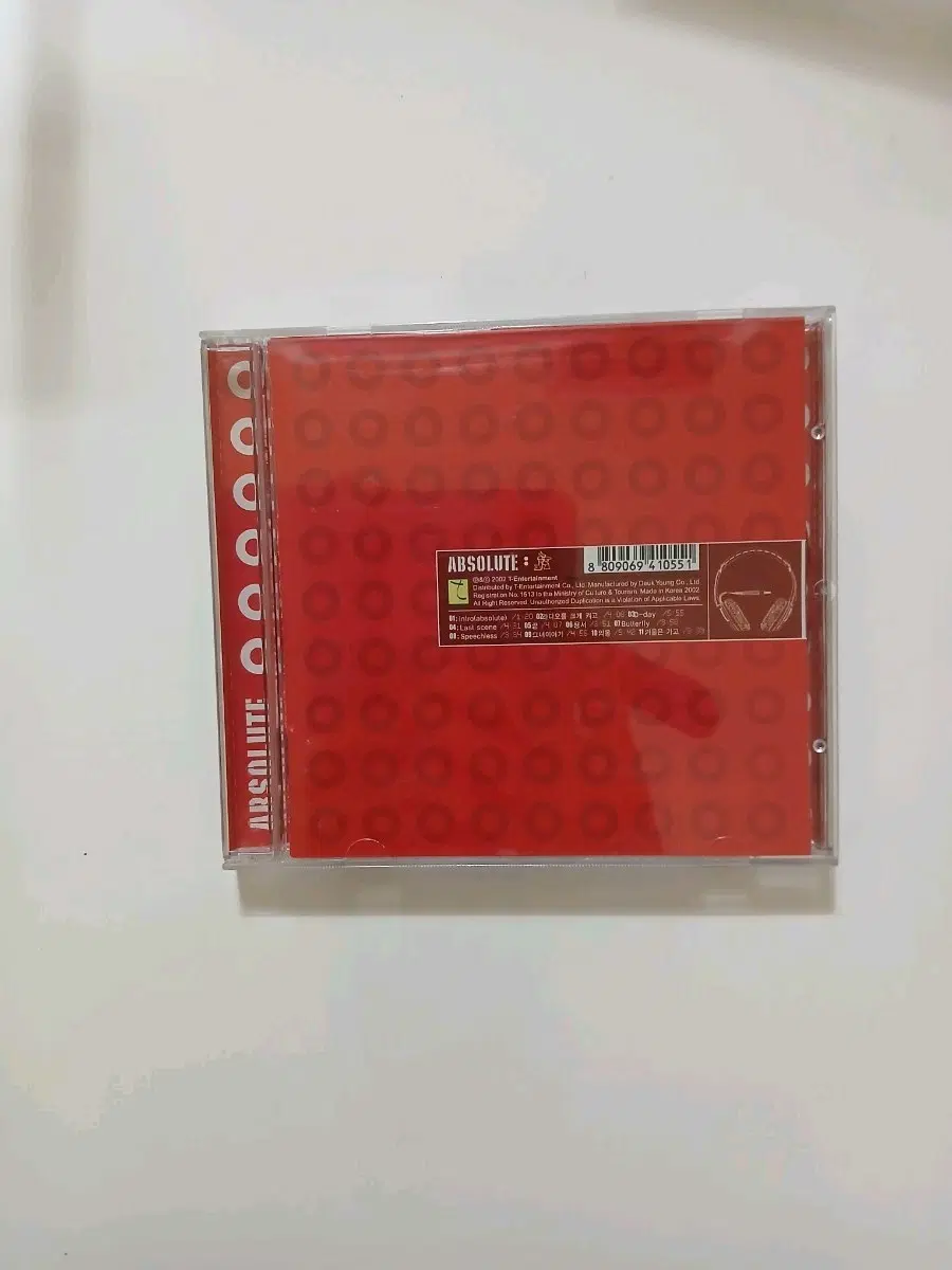 롤러코스트3집 CD.