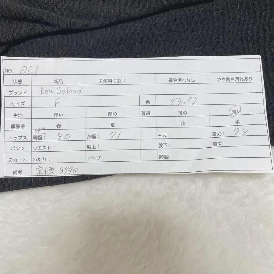 9번째 상품 이미지