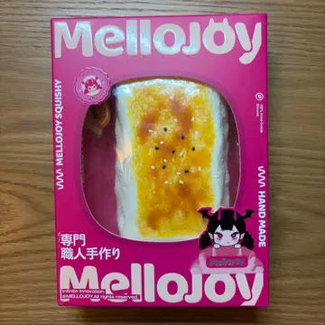 멜로 조이 대만족 구운 떡