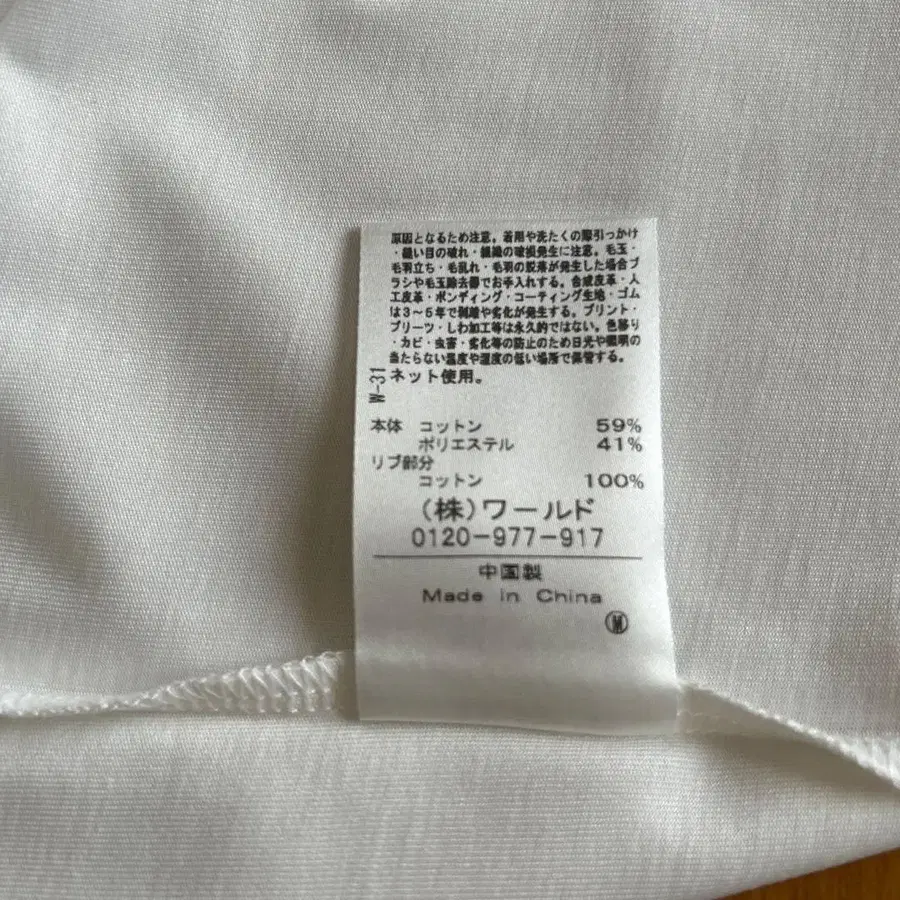 6번째 상품 이미지