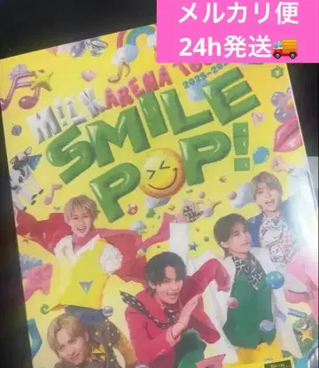 [메루카리 택배] M!LK SMILE POP 최초 한정 블루레이