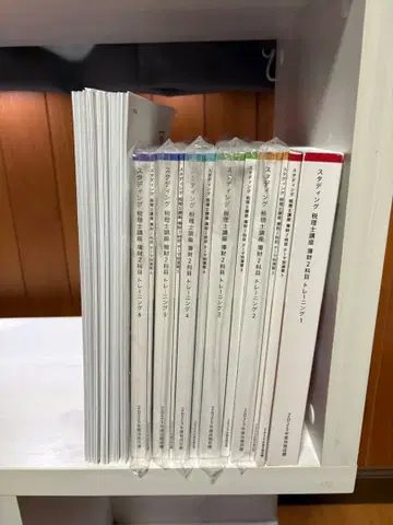 2025년 합격 목표 스태딩 세무사 강좌 부재 2과목 트레이닝