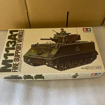 TAMIYA M113A1 화력 지원 차량