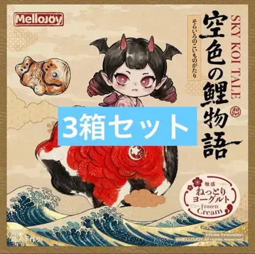 [미개봉 새상품] Mellojoy 메로조이 하늘색 잉어 이야기 2