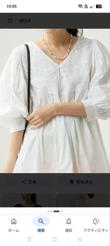 [프릭스스토어] 핀턱 2WAY 블라우스 레이스 인도 면 퍼프 슬리브