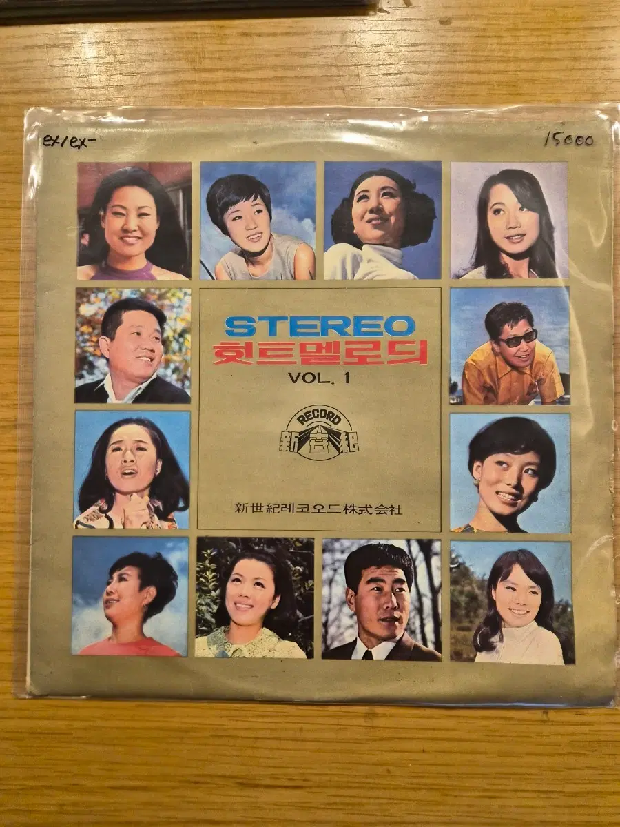 힛트 멜로듸 1집 lp