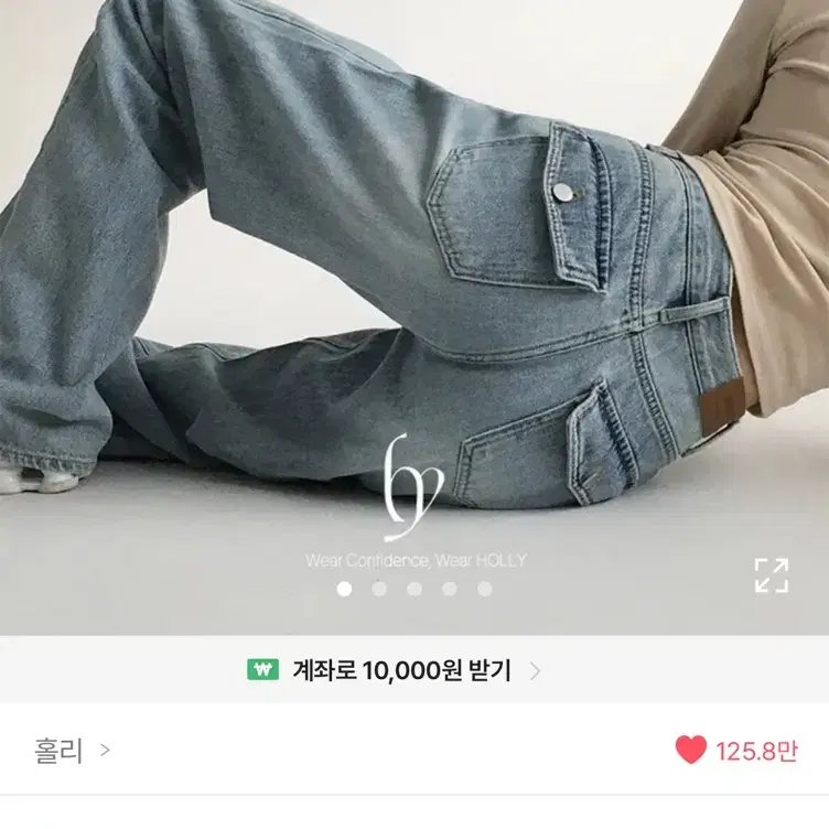 홀리 힙포켓 와이드 데님팬츠
