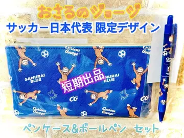 호기심 많은 조지 축구 한정판 디자인 펜 케이스 & 볼펜 세트