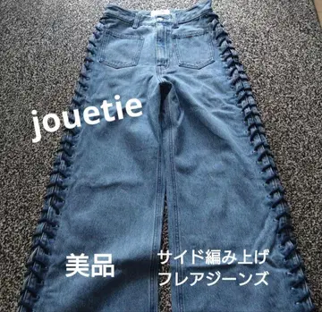 [ jouetie ] 사이드 레이스업 플레어 청바지