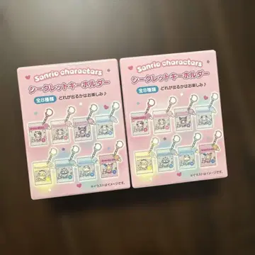 산리오 캐릭터즈 시크릿 키링 미개봉 2개 세트