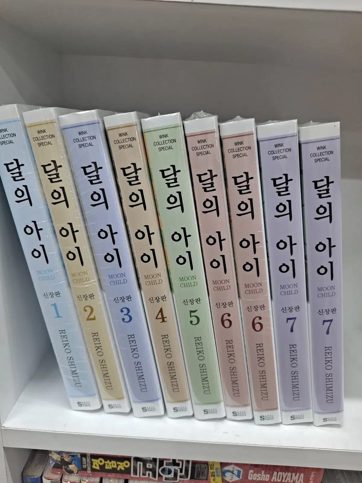 달의 아이 신장판 1-7 미개봉 만화짱많아 프로안전상점