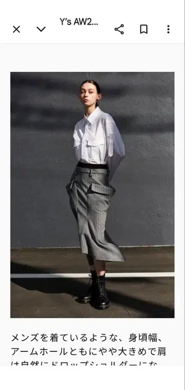 Y's 스트라이프 패턴 스커트