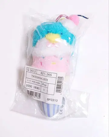 Sanrio 턱시도샘 아이스크림 키링 봉제 인형 마스코트