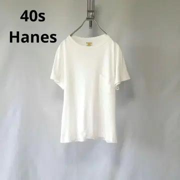40s vintage Hanes 헤인즈 화이트 포켓 티셔츠 포켓티 구제 의류